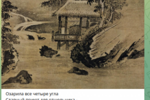 Бот телеграм автопост на канал