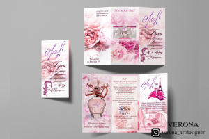 Разработка дизайна фирменного стиля