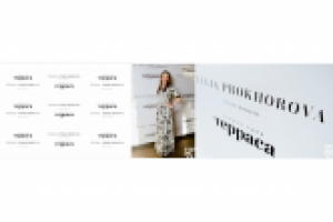 Терраса. Пресс-вол