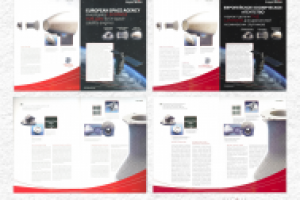 Аэрокосмос. Замена текста. А4.