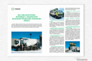 "М500". Вёрстка разворота в журнал. А5. Ноябрь 2014.