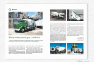 "М500". Вёрстка разворота в журнал. А5. Октябрь 2014