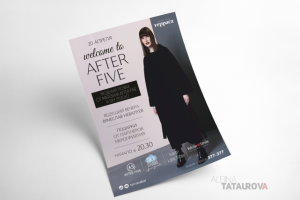 Макет листовки показа. Листовки формат А3, А4, А6