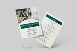 Дизайн меню гастрономического ужина. Формат А5.