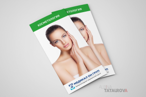 Буклет для «Медикал Он-груп» Мурманск.