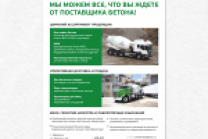 "М500". Письмо для рассылки клиентам.