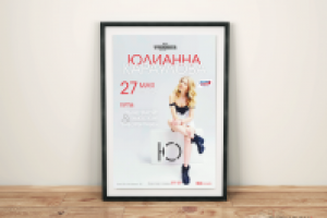 Терраса. Ю. Караулова, 27 мая. А1