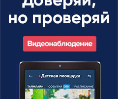 Баннер для акции по видеонаблюдению