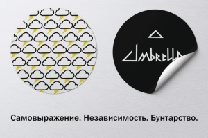 Сoncept for Umbrella company