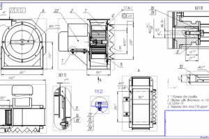 Вентилятор радиальный. Сборочный чертеж.