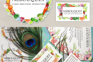 Логотип и визитка