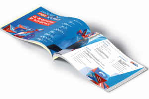 Отчет выставка