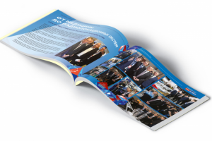 Отчет выставка