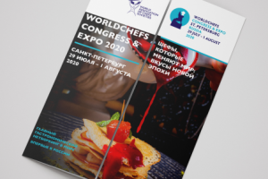 Буклет окно в 2 фальца