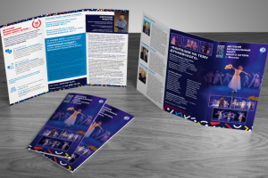 Буклет в 2 фальца