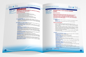 Программа выставки