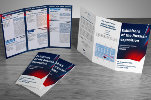 буклет в 2 фальца