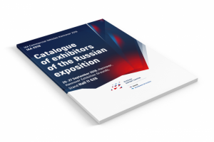 Каталог участников выставки