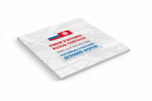 Каталог участников выставки