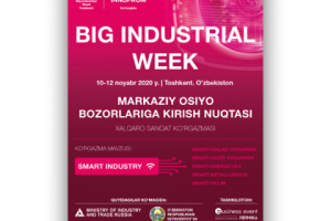 Листовка А5 формата