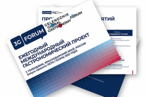 Презентация