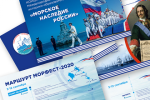 Буклет-презентация