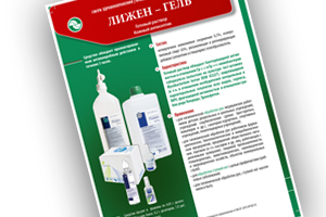 Каталог продукции