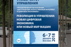 Ситиформат (постер)