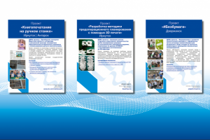 Серия из 25 постеров