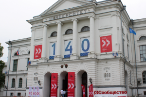 Входная группа