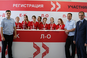 Зона регистрации