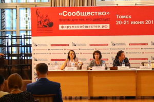 Президиум в аудитории