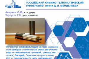 Серия постеров участников выставки