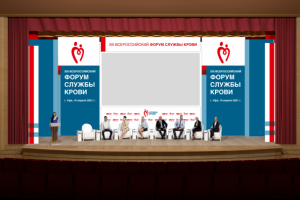 Оформление сцены