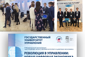 Постеры и баннеры