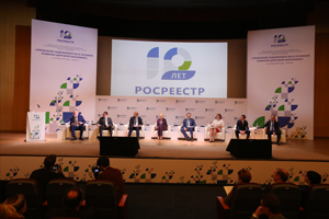 Сцена (задник, президиум, трибуна)