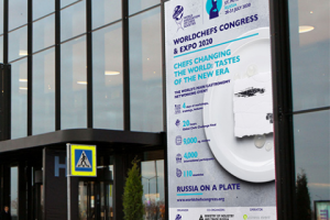 Баннер на фасад