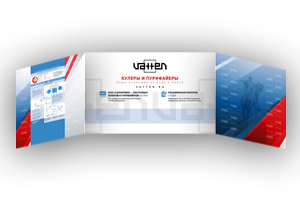 Выставочный стенд