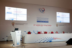 Сцена (задник, президиум, трибуна)