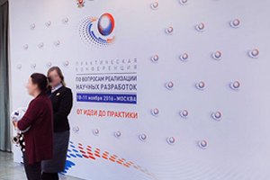 Пресс волл (press wall)