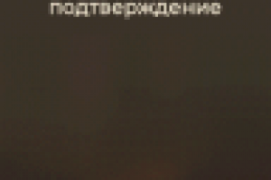 web banner 4 кадра