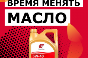 креатив для соцсетей