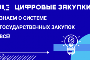 креатив 1080х607