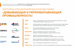 Презентация_4