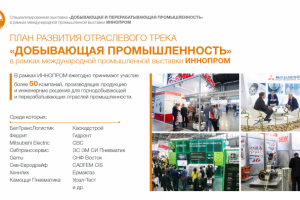 Презентация_4