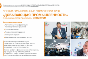 Презентация_4