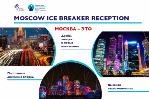 Презентация_3