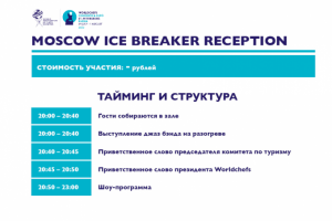 Презентация_3