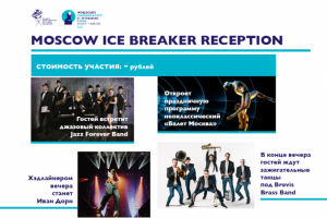 Презентация_3