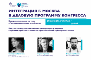 Презентация_3
